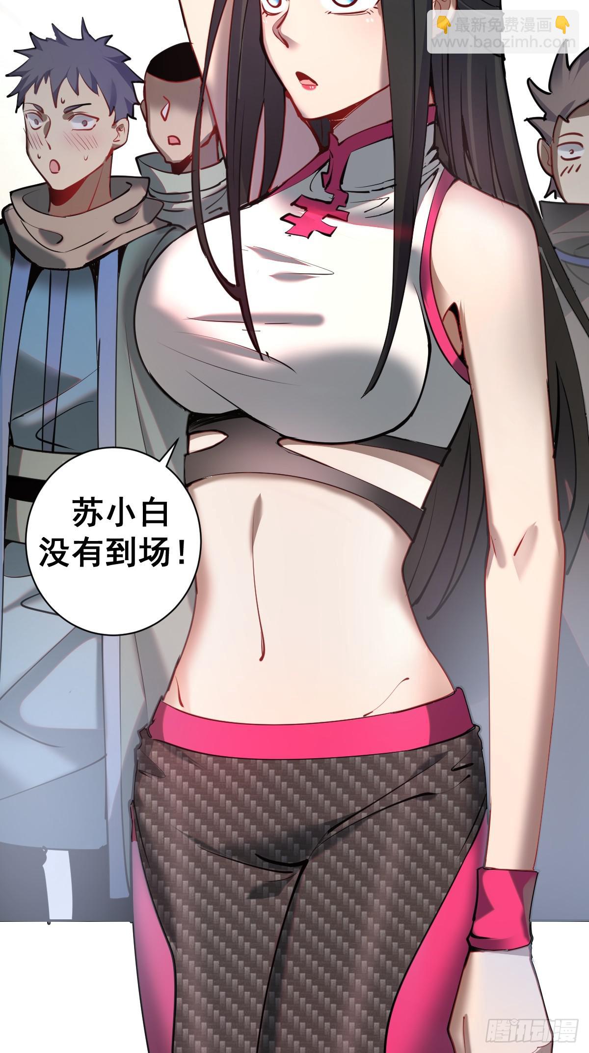 第七话：选拔大会(1/2)-第8话