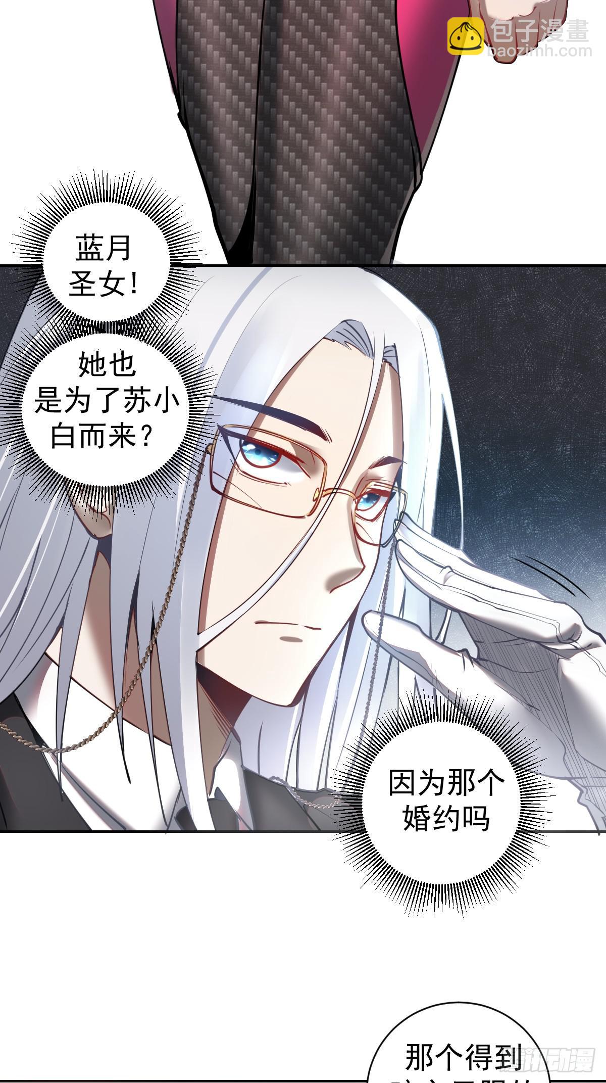 第七话：选拔大会(1/2)-第8话