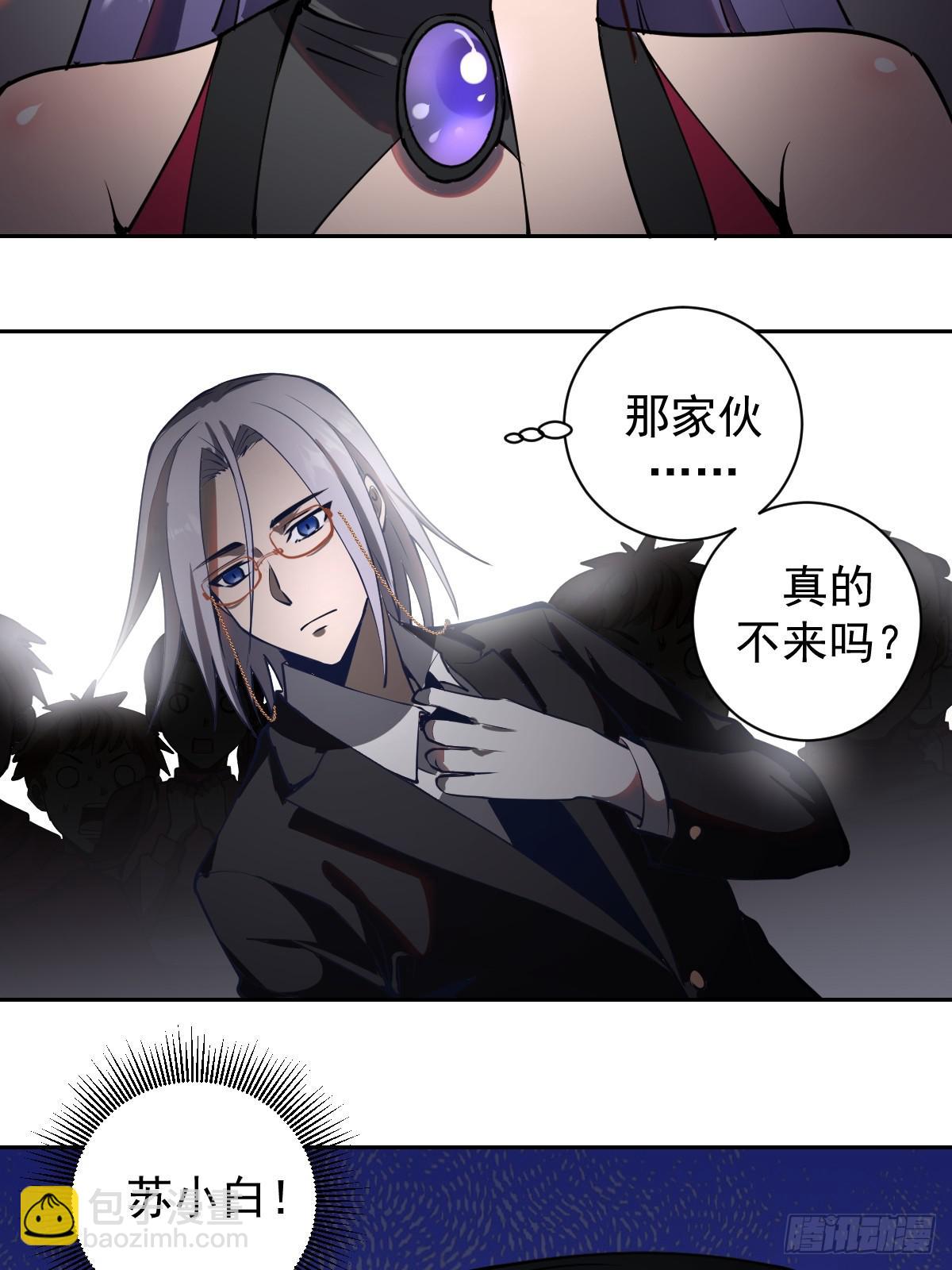 第七话：选拔大会(1/2)-第8话