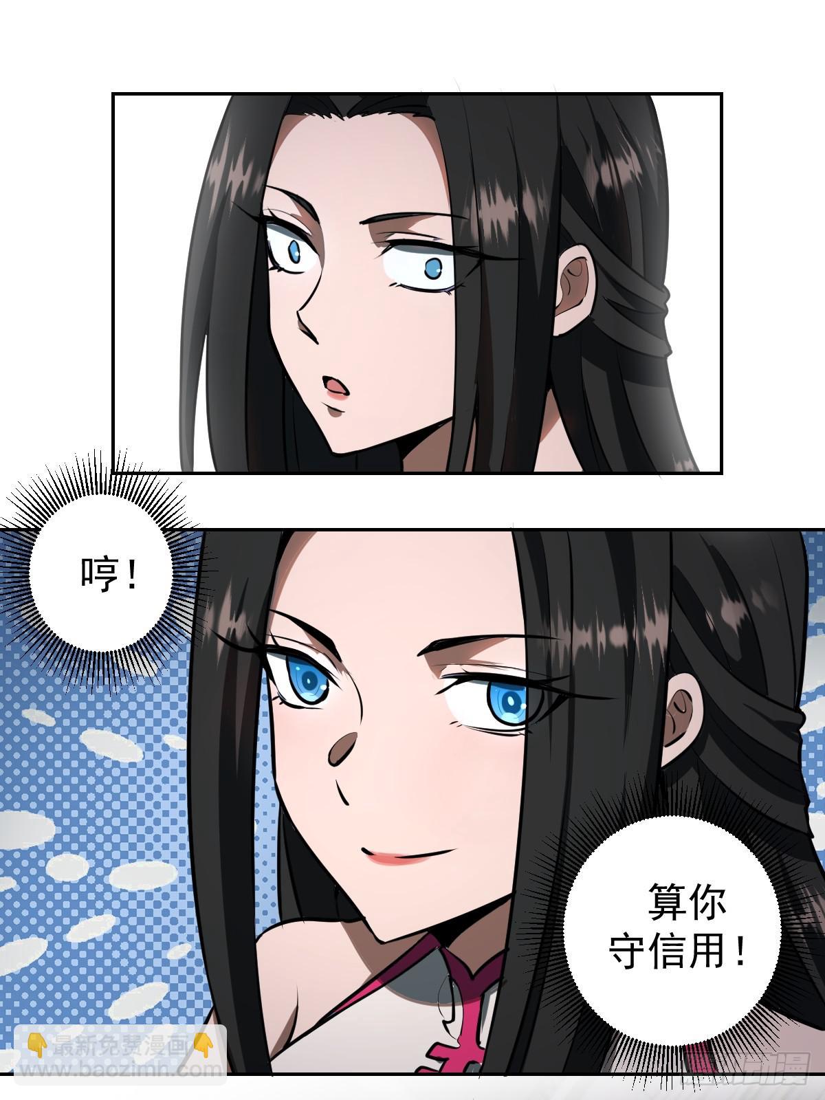 第七话：选拔大会(1/2)-第8话