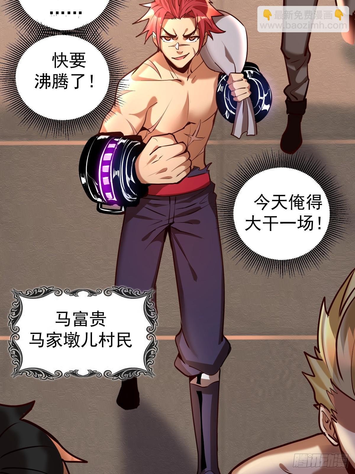 第七话：选拔大会(1/2)-第8话