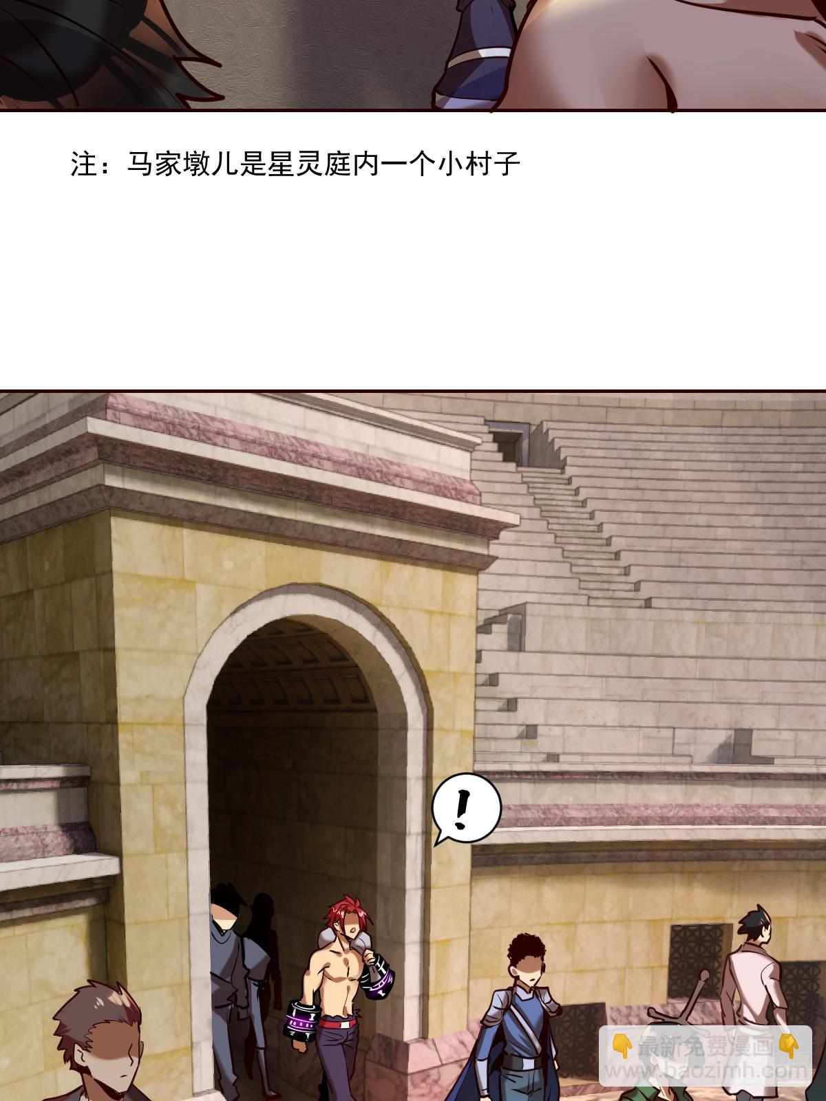 第七话：选拔大会(1/2)-第8话