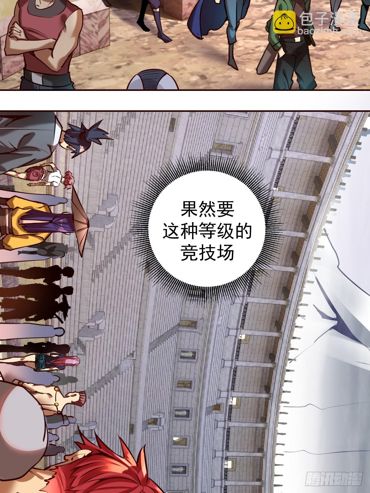 第七话：选拔大会(1/2)-第8话