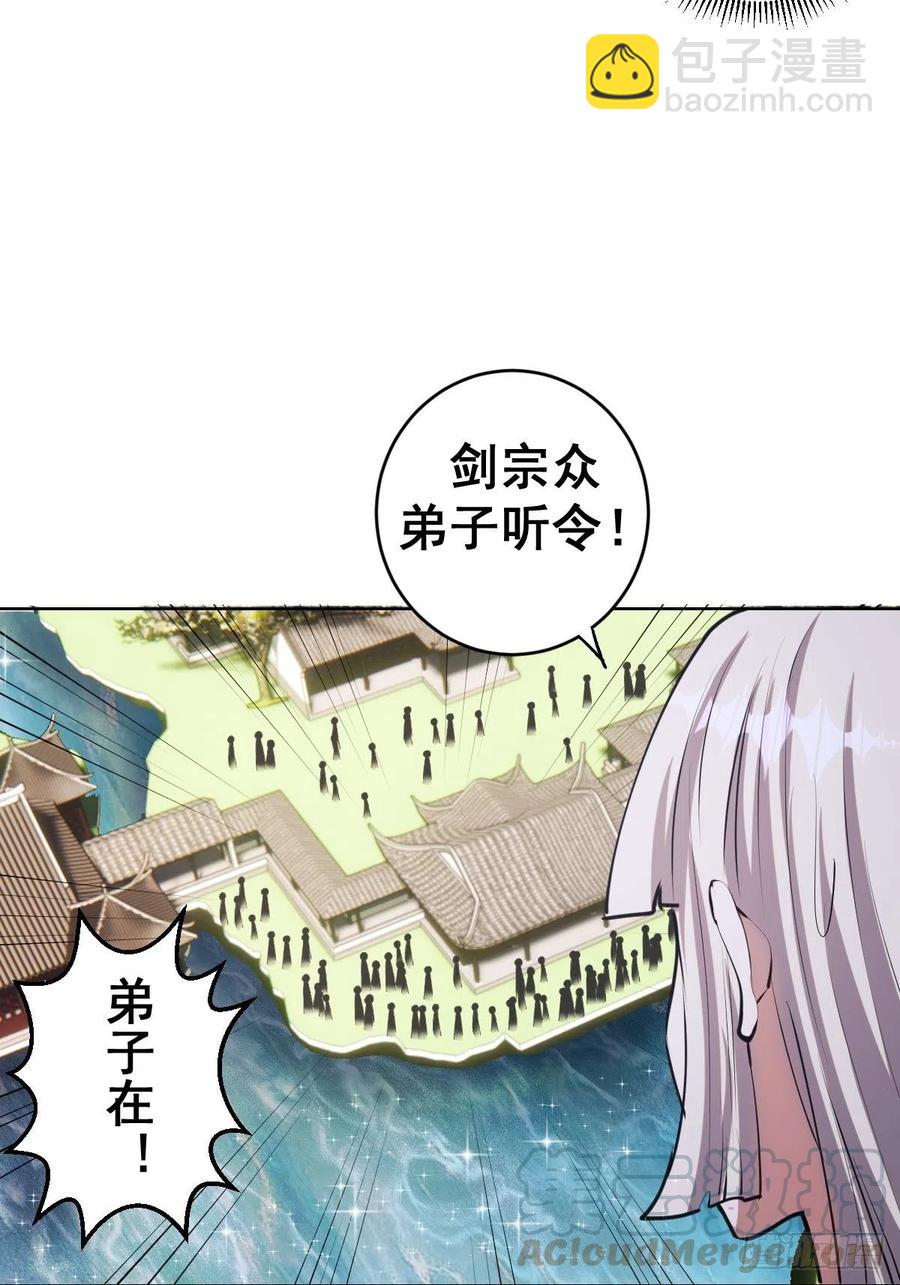 第70话：荷塘月色-第72话