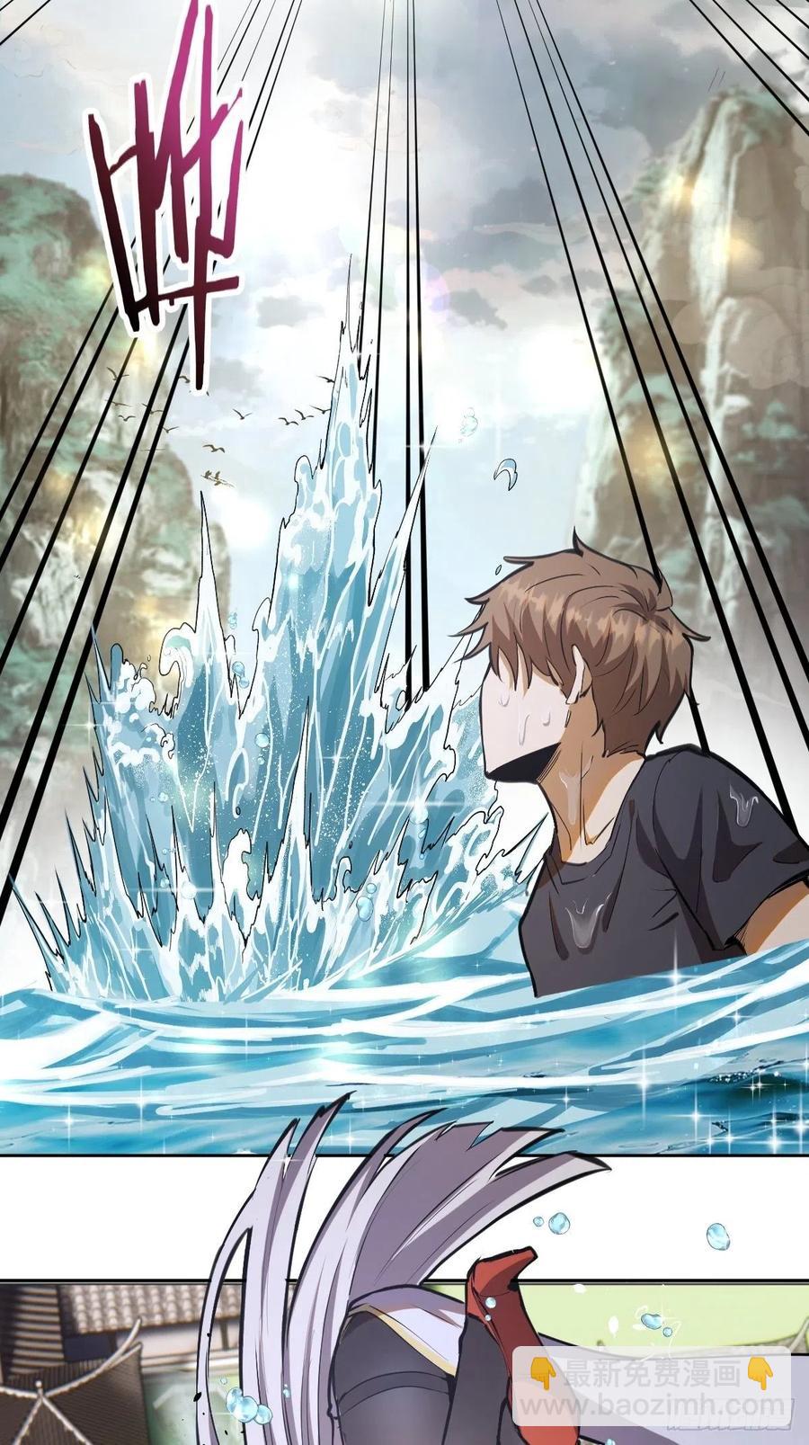 第70话：荷塘月色-第72话