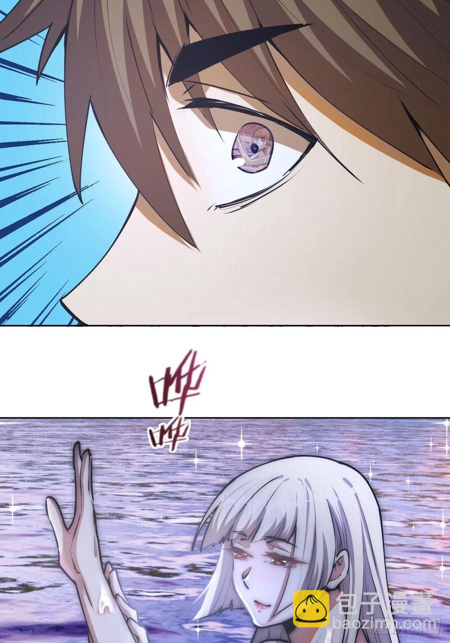 第70话：荷塘月色-第72话