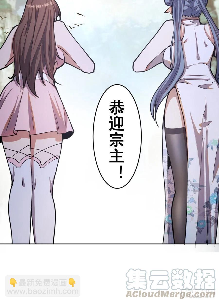 第70话：荷塘月色-第72话