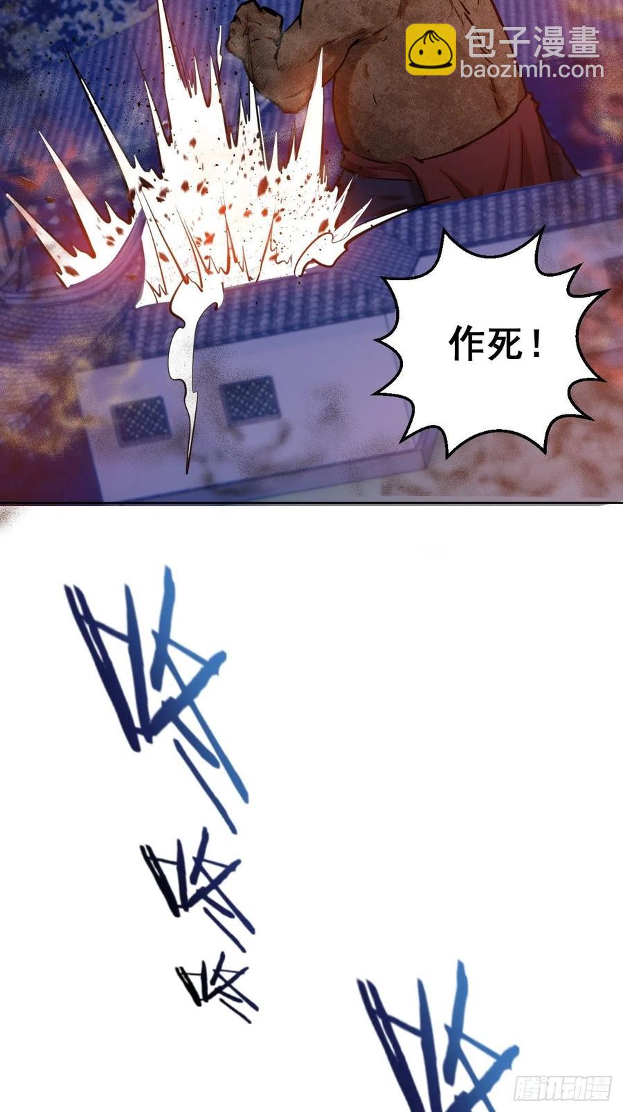 第72话：夜袭女儿国-第74话