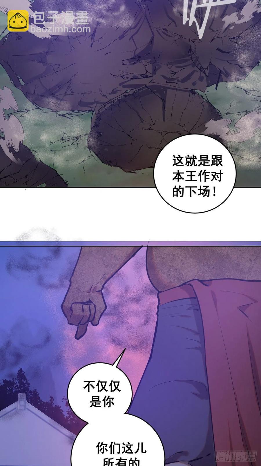 第72话：夜袭女儿国-第74话