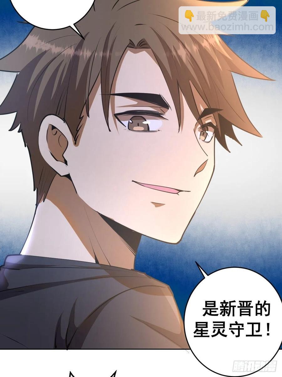 第72话：夜袭女儿国-第74话