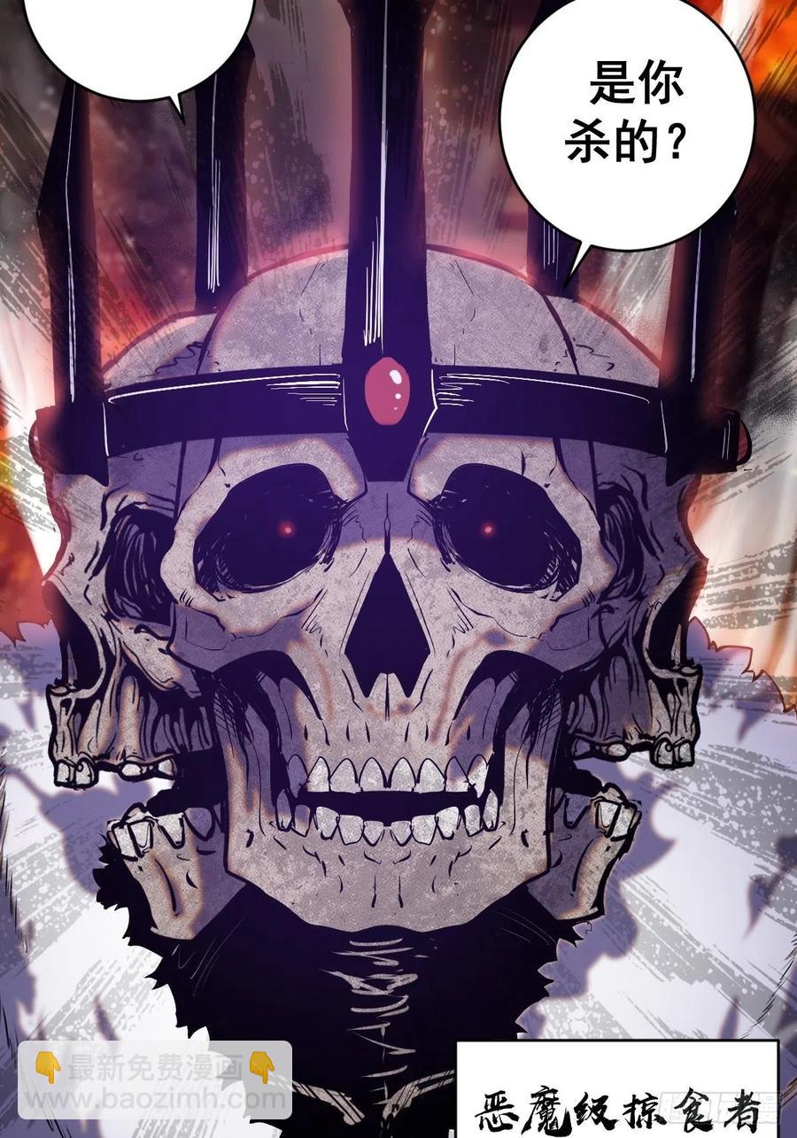 第72话：夜袭女儿国-第74话