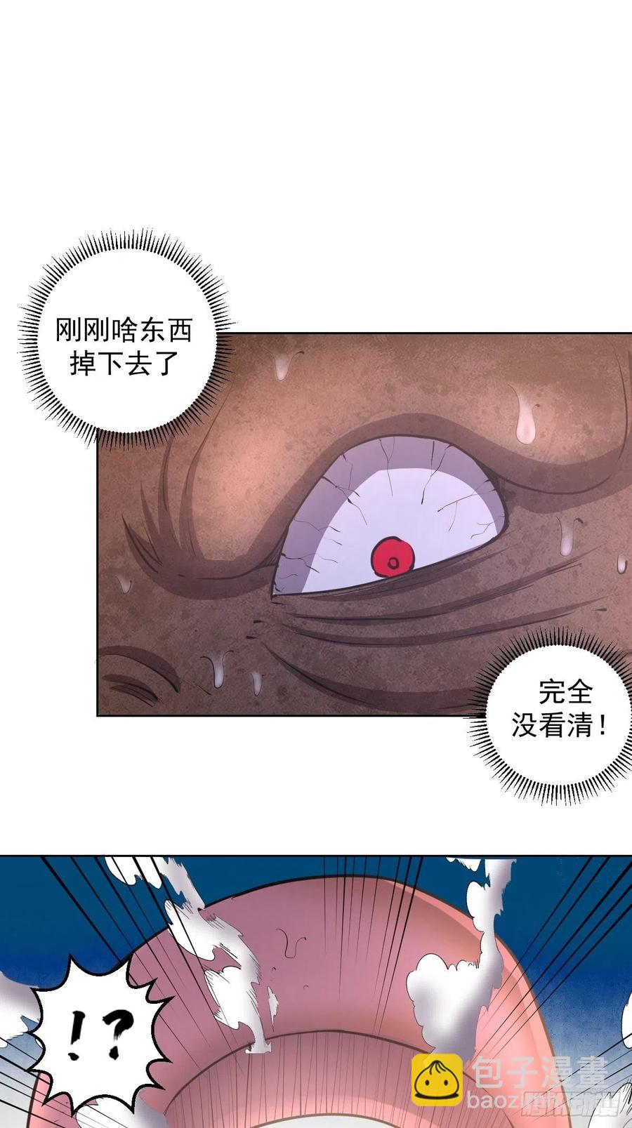 第72话：夜袭女儿国-第74话