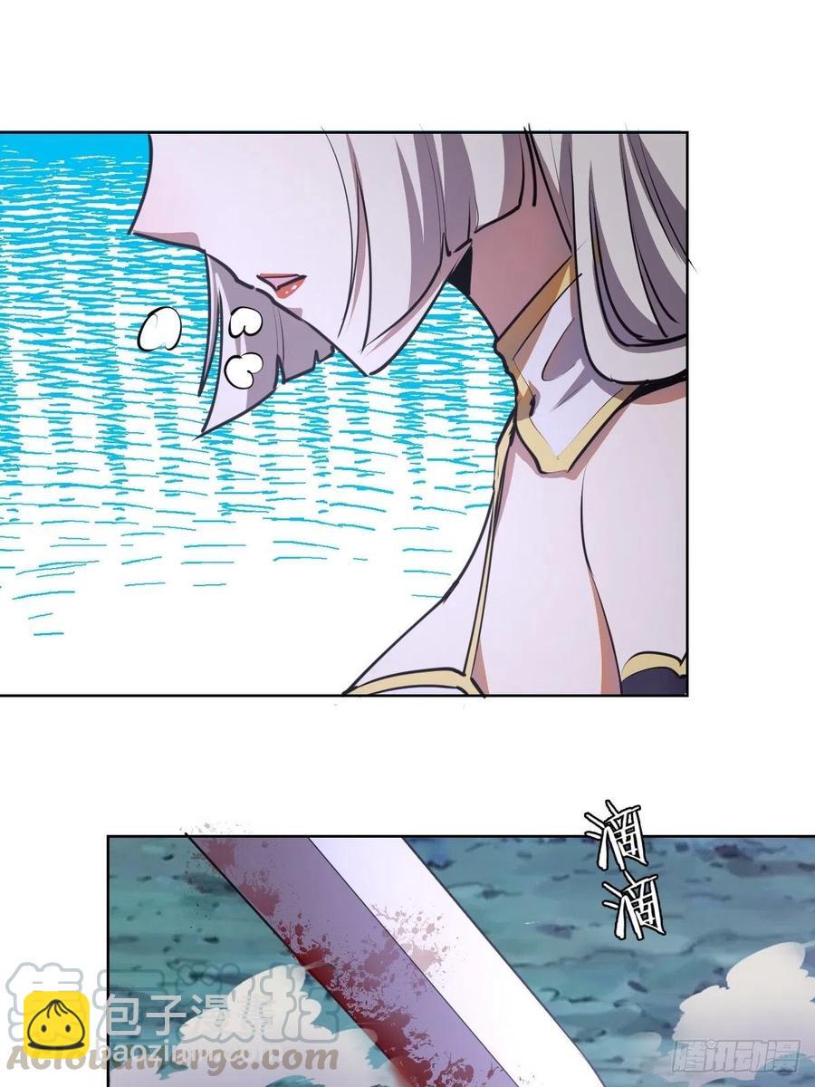 第74话：万夫莫开-第76话