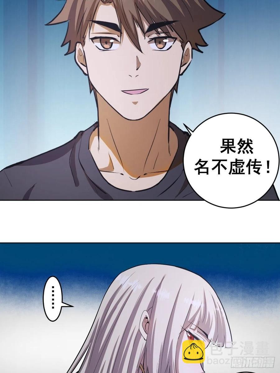 第74话：万夫莫开-第76话