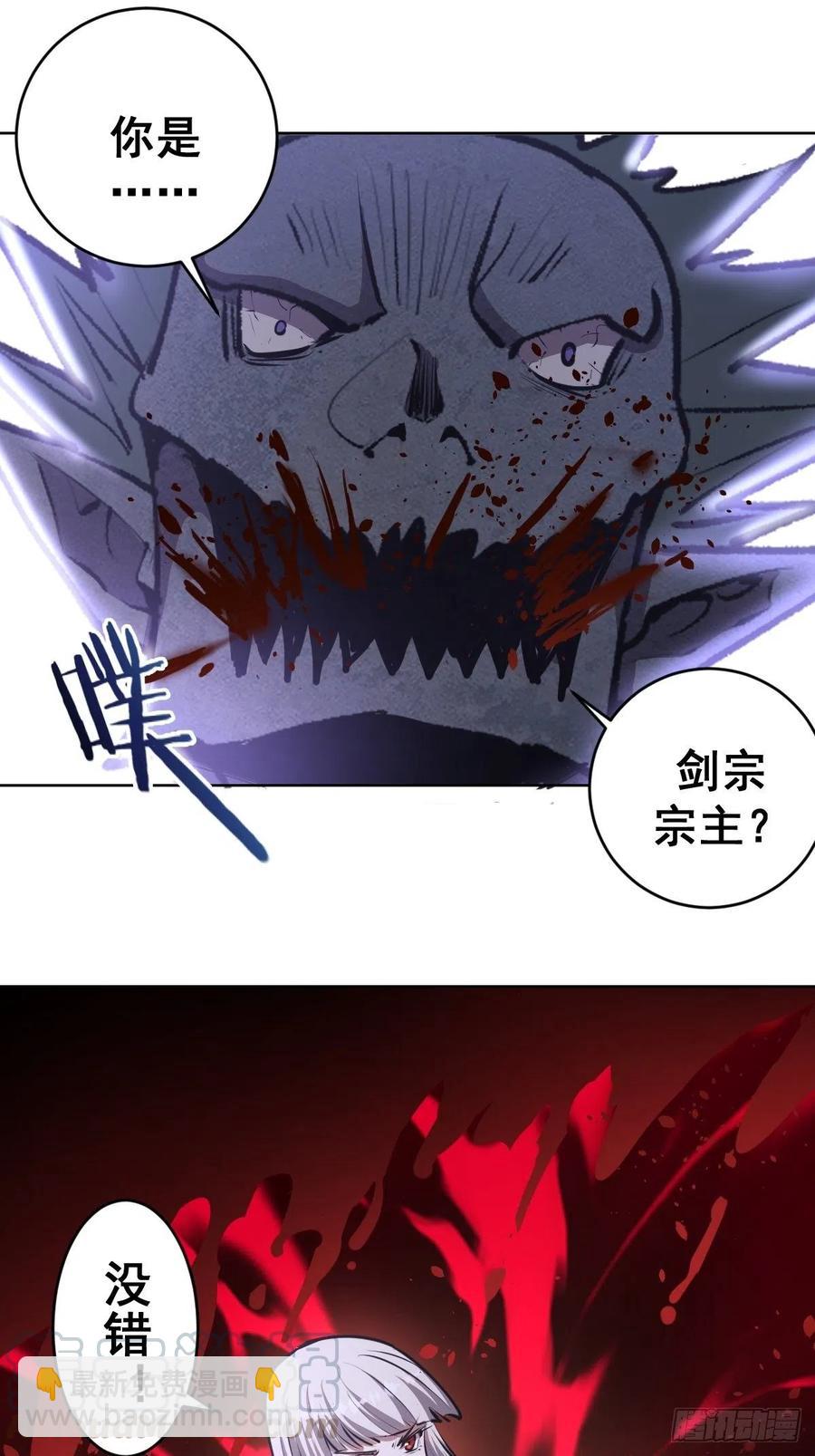 第74话：万夫莫开-第76话