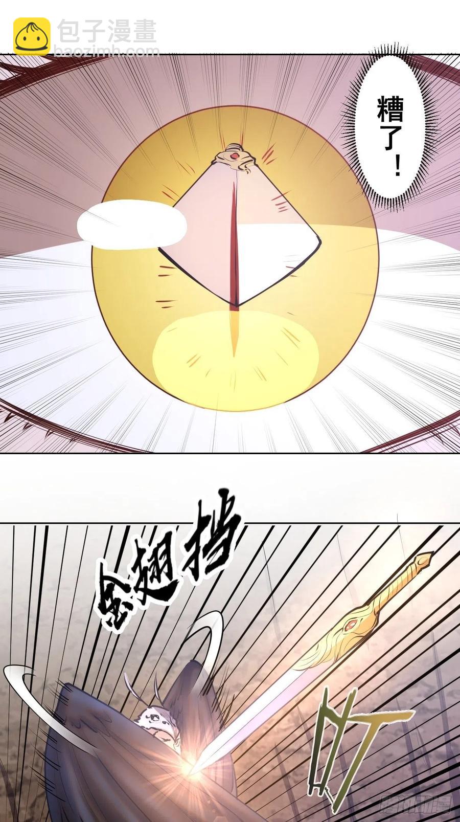 第76话：直捣黄龙-第78话