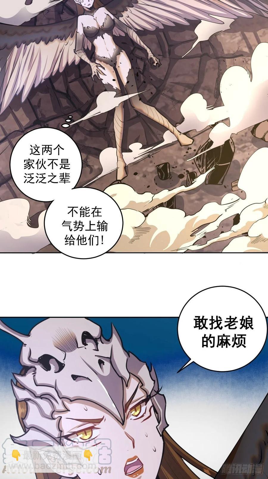 第76话：直捣黄龙-第78话