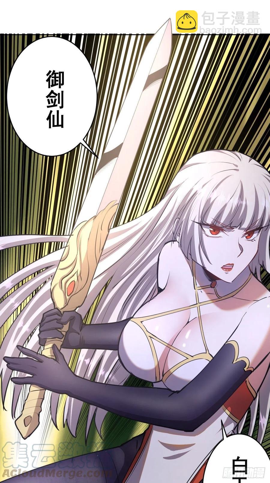 第76话：直捣黄龙-第78话