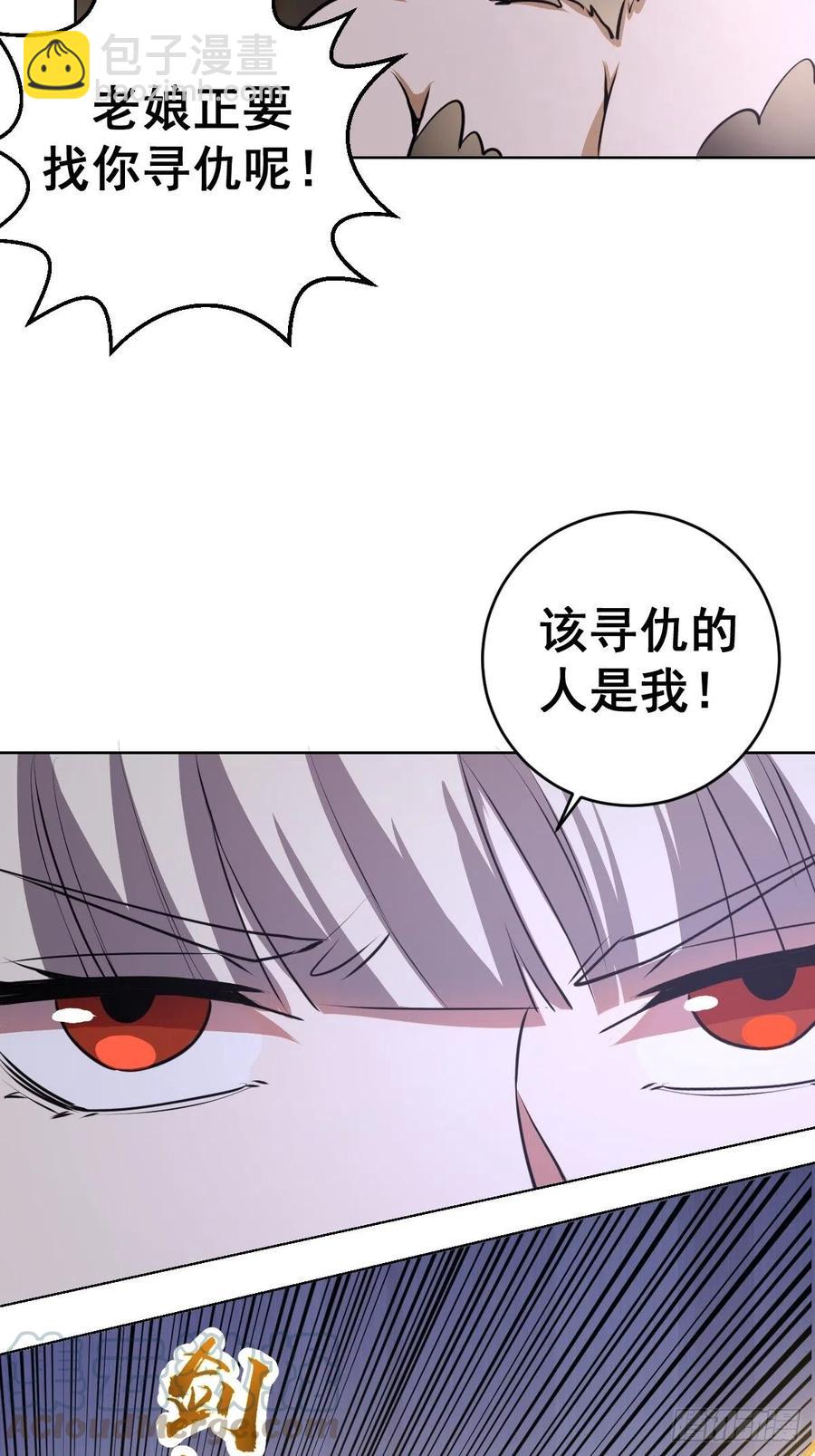 第76话：直捣黄龙-第78话