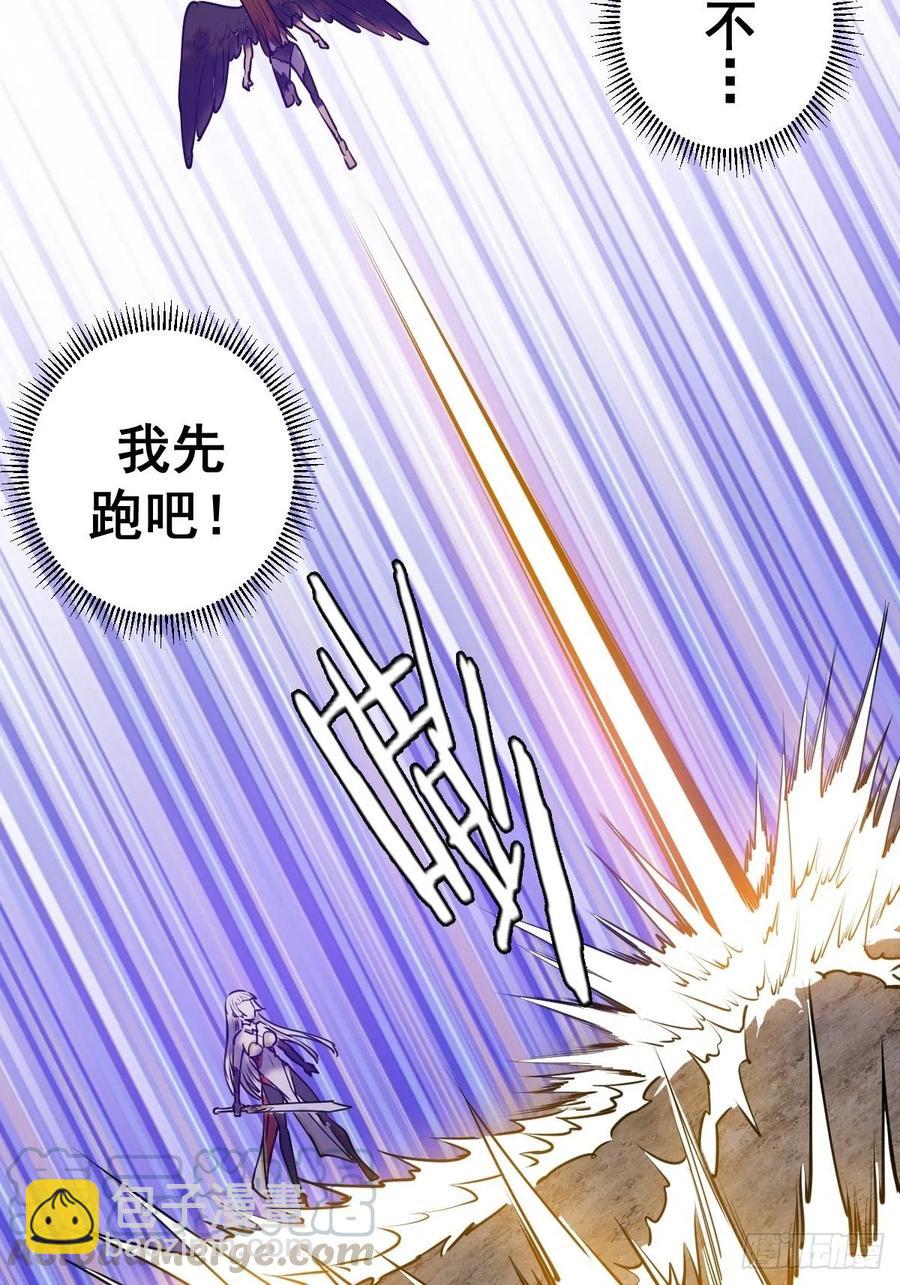 第76话：直捣黄龙-第78话