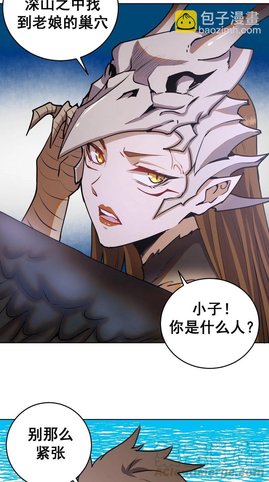 第76话：直捣黄龙-第78话