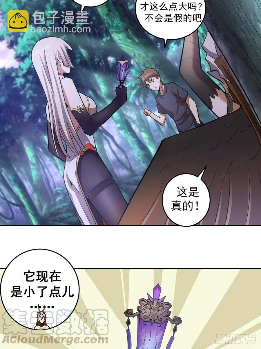 第78话：心动-第80话