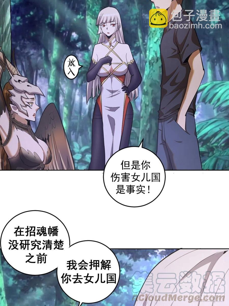 第78话：心动-第80话