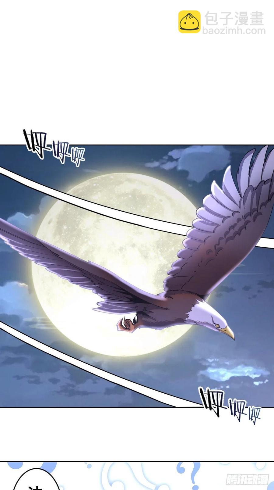 第78话：心动-第80话