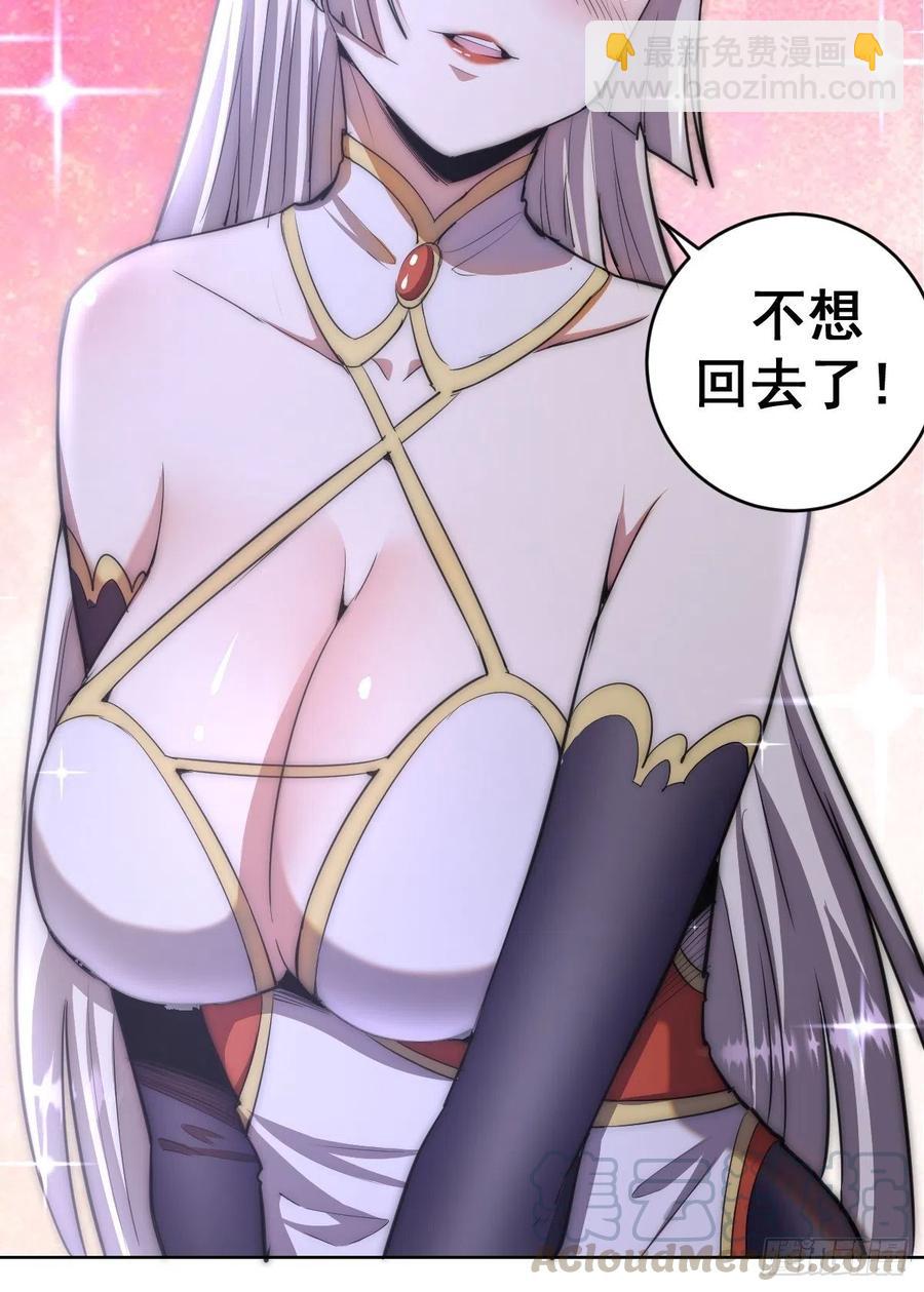 第78话：心动-第80话