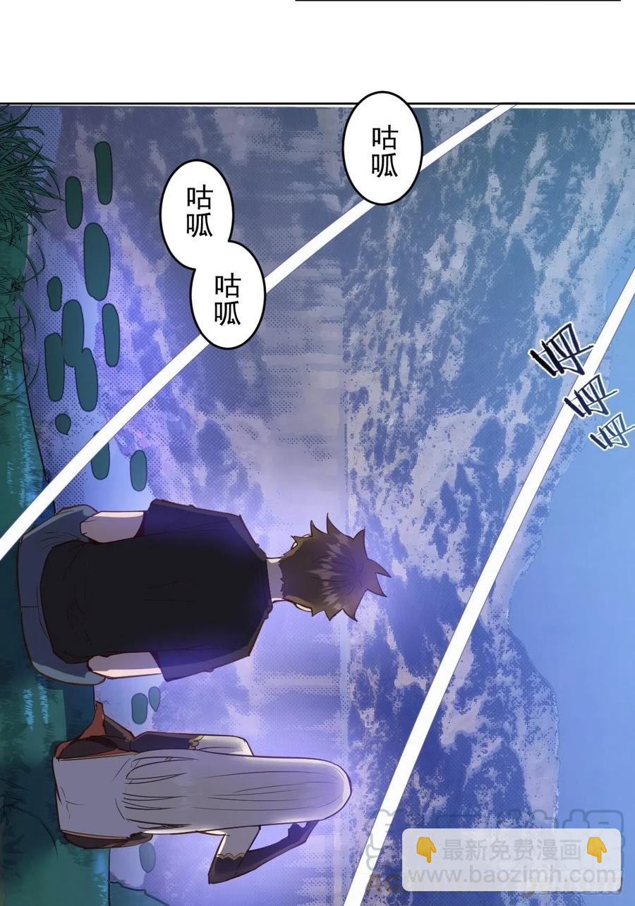 第78话：心动-第80话