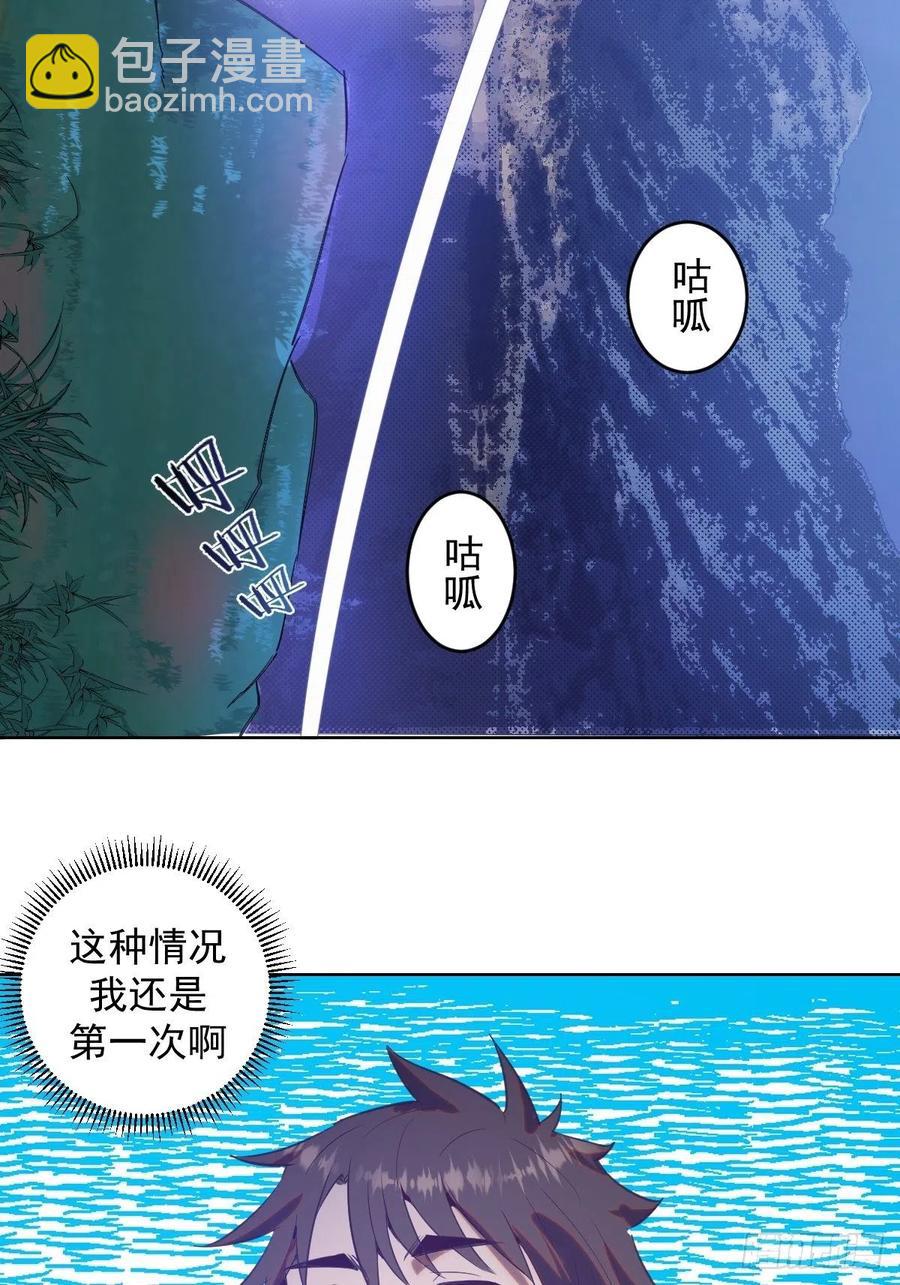 第78话：心动-第80话