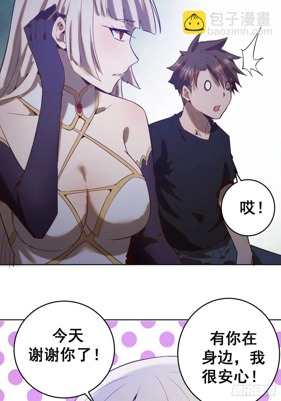 第78话：心动-第80话