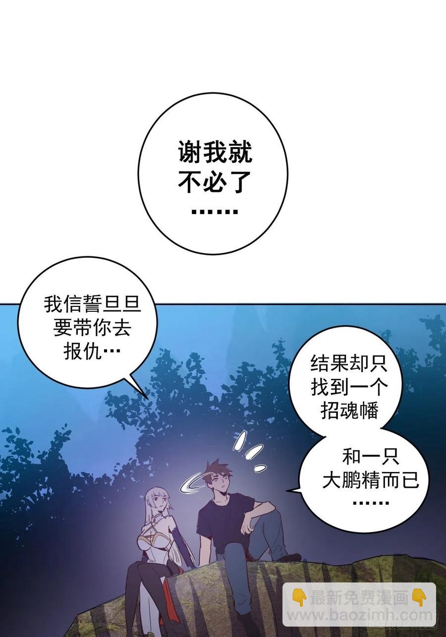 第78话：心动-第80话