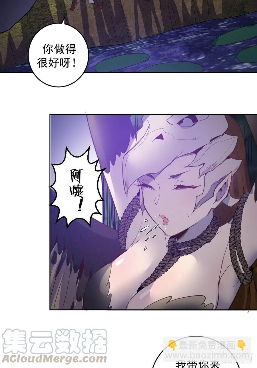 第78话：心动-第80话