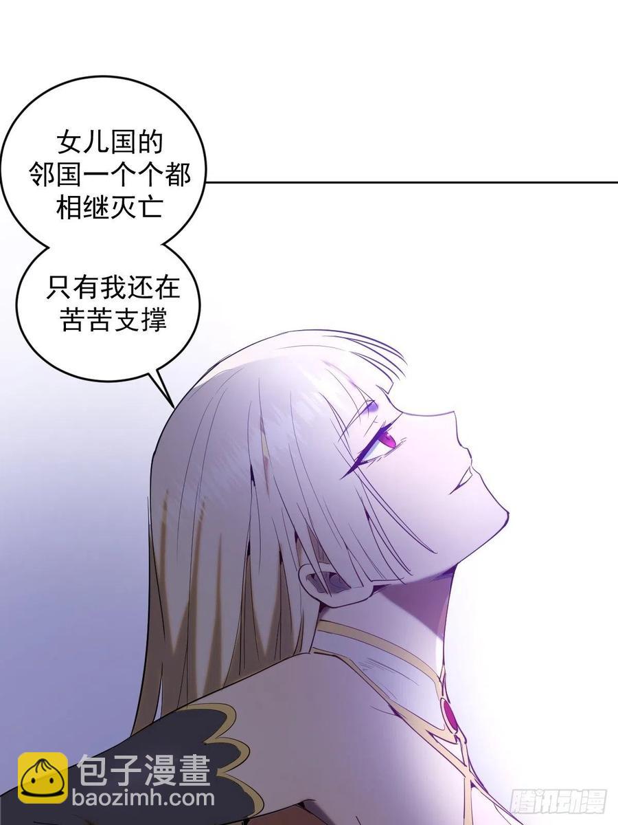 第78话：心动-第80话