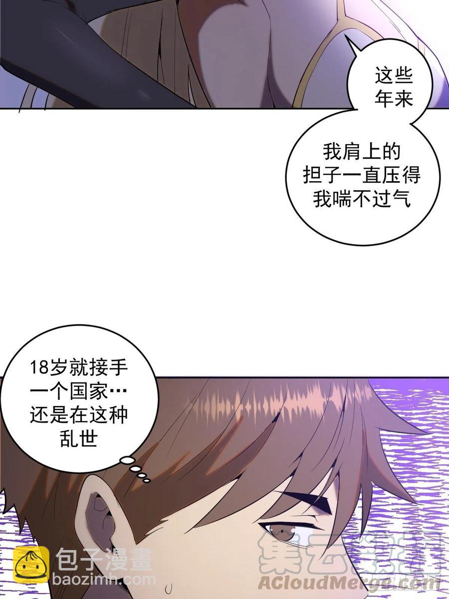 第78话：心动-第80话