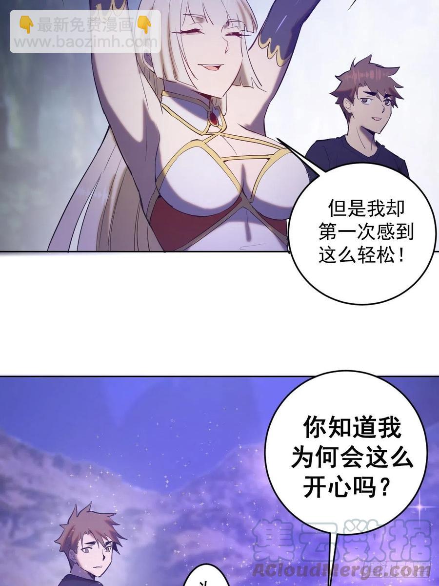 第78话：心动-第80话