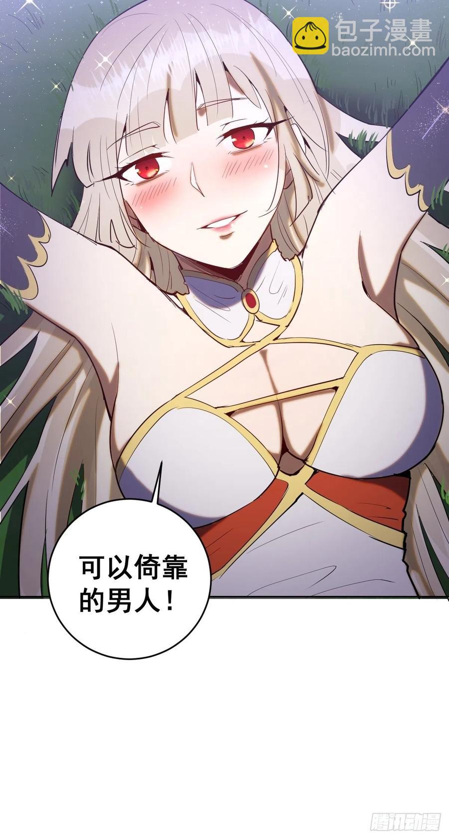 第78话：心动-第80话