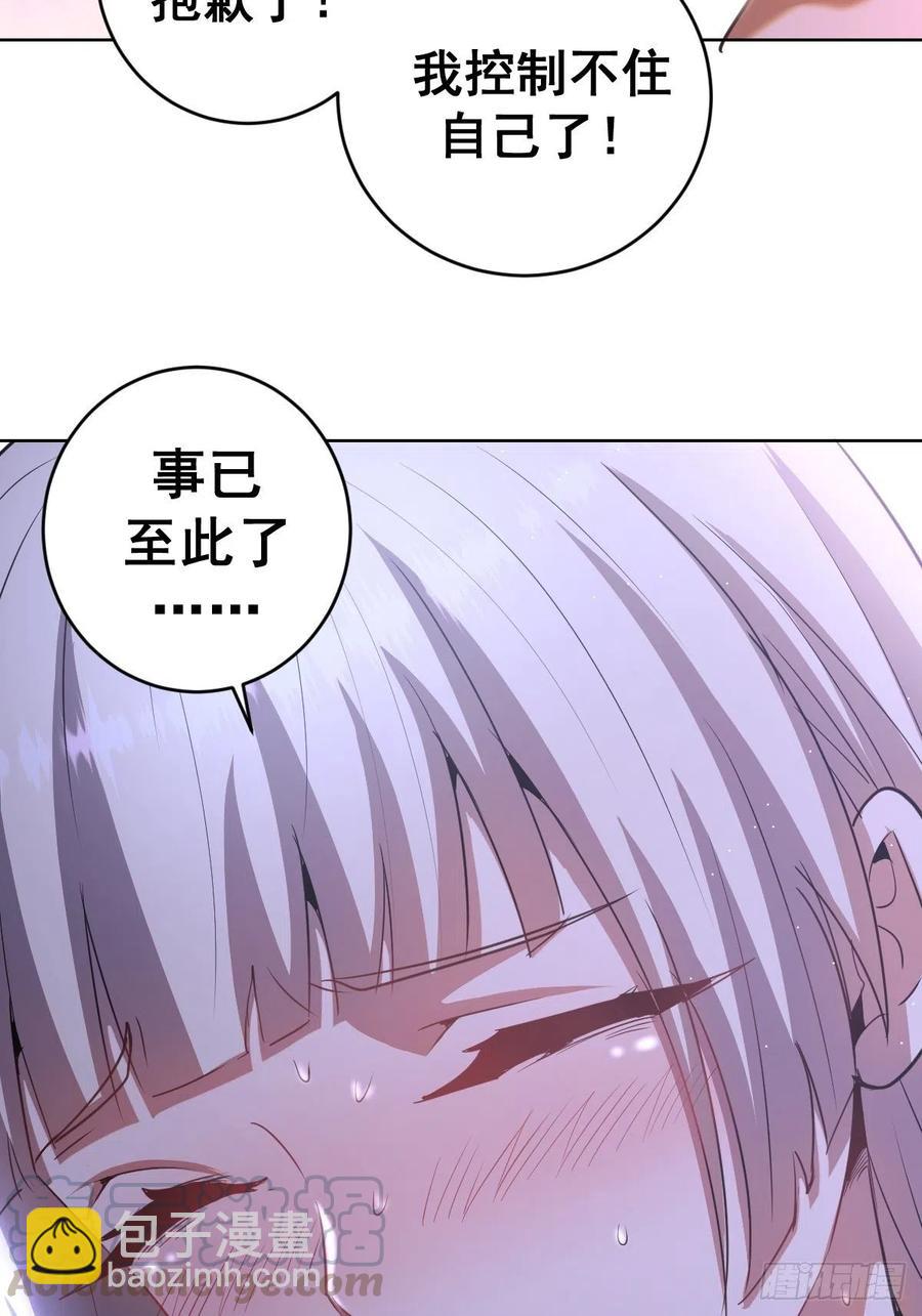 第80话：外宿-第82话