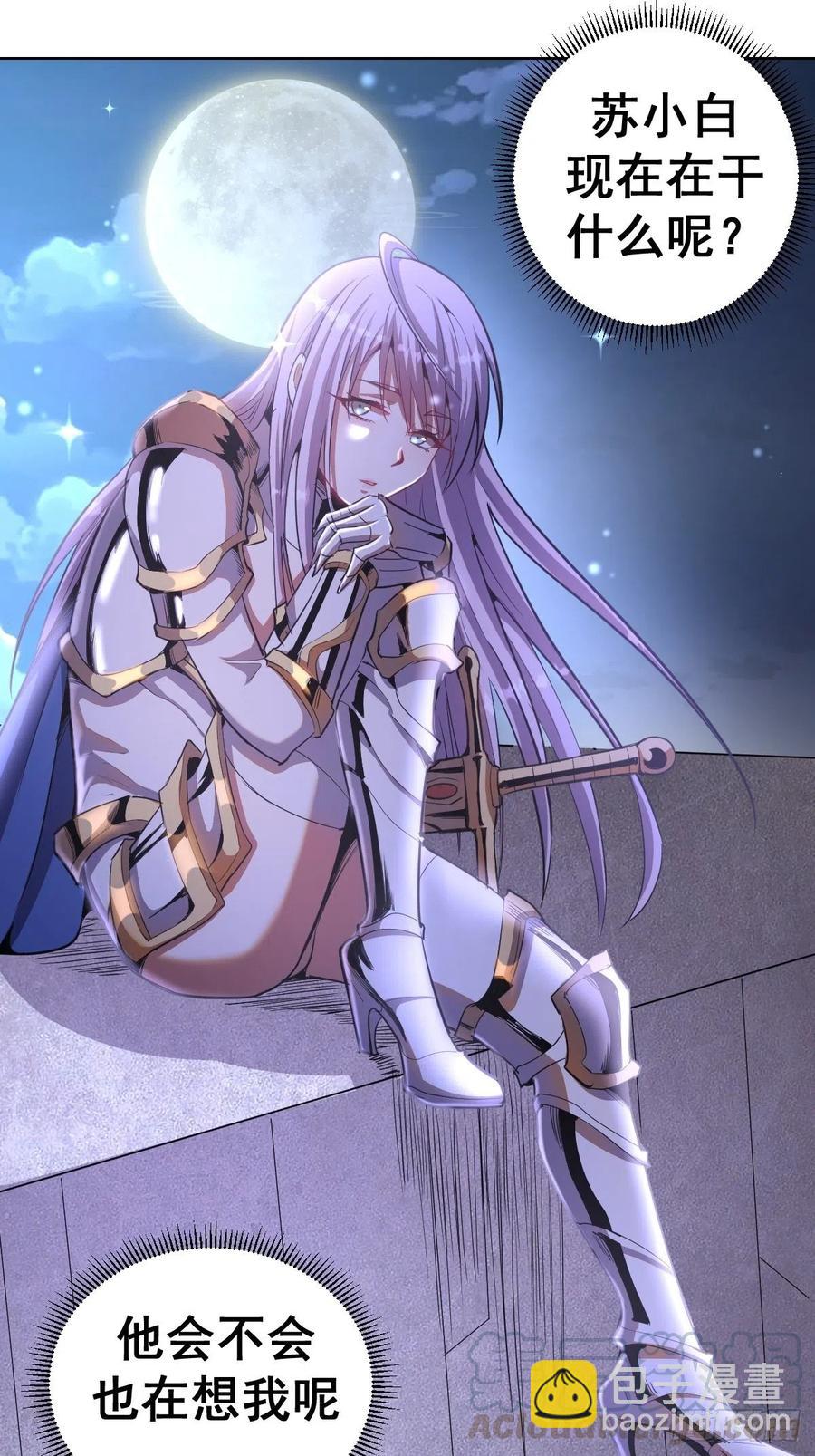 第80话：外宿-第82话