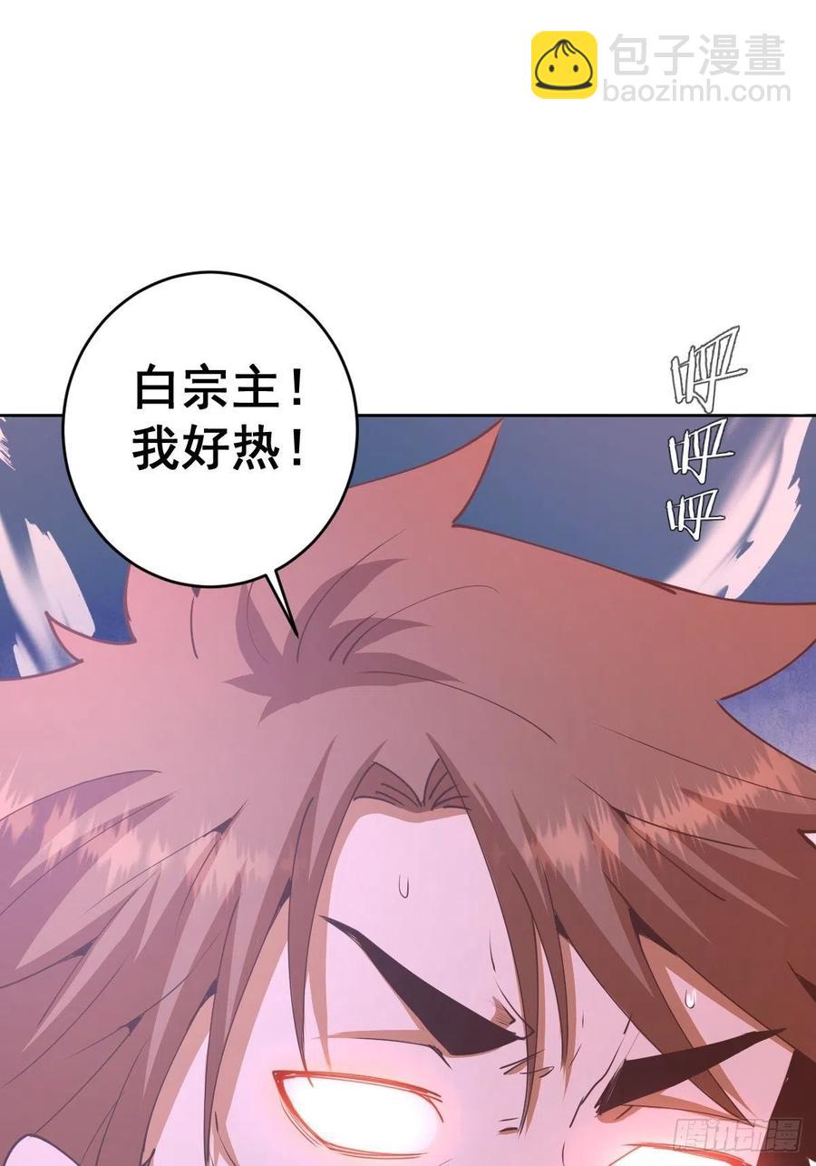 第80话：外宿-第82话