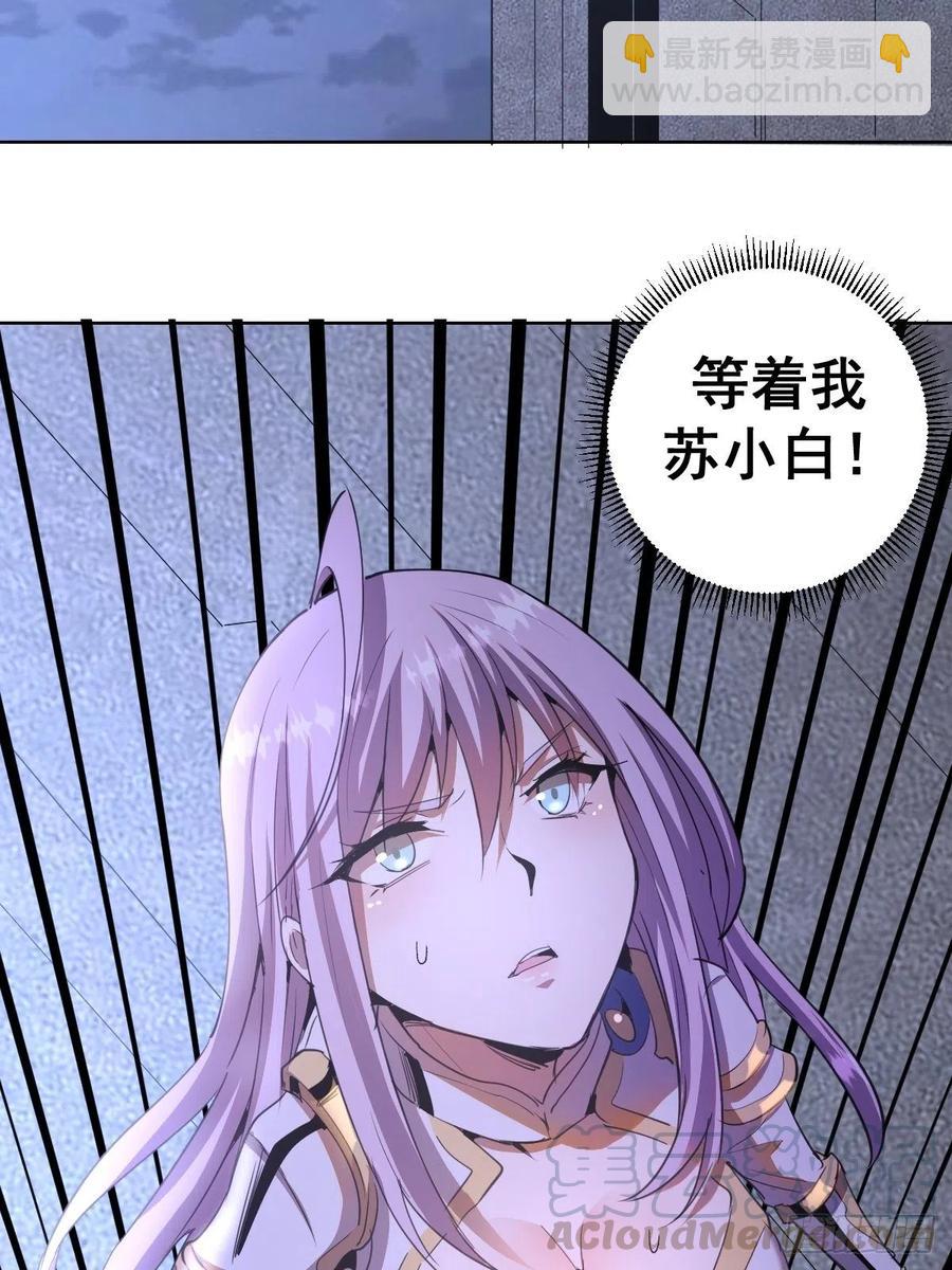 第80话：外宿-第82话