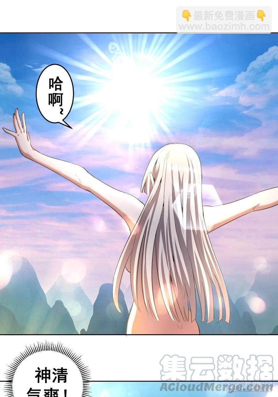 第80话：外宿-第82话