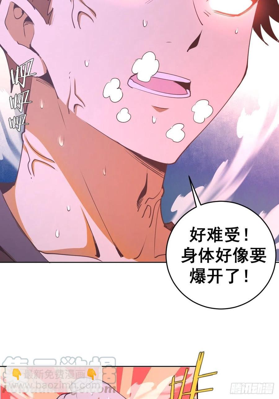 第80话：外宿-第82话