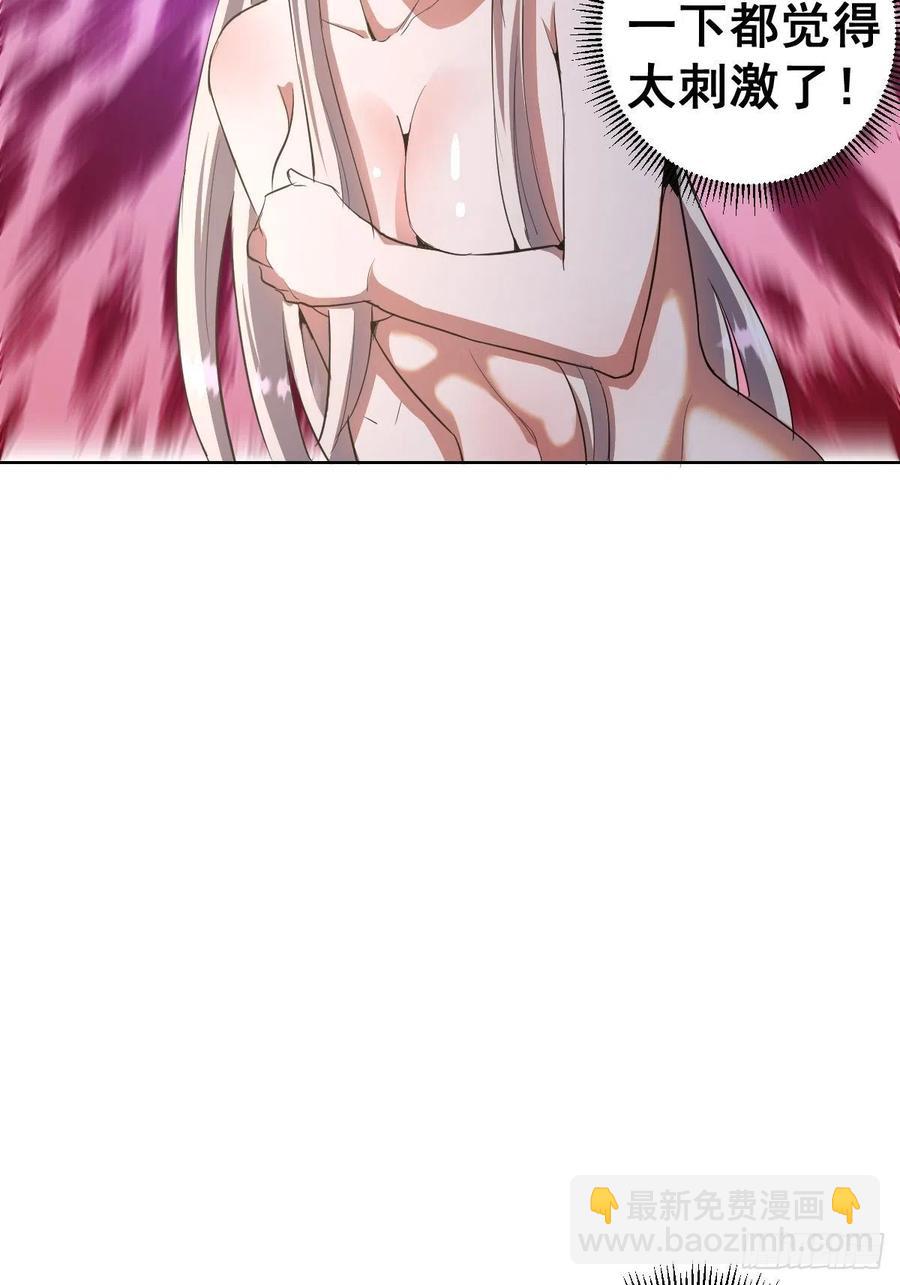 第80话：外宿-第82话