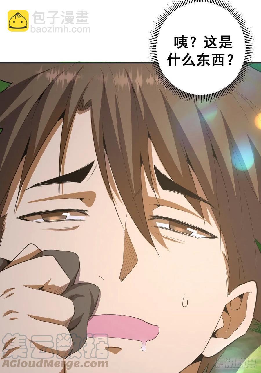 第80话：外宿-第82话