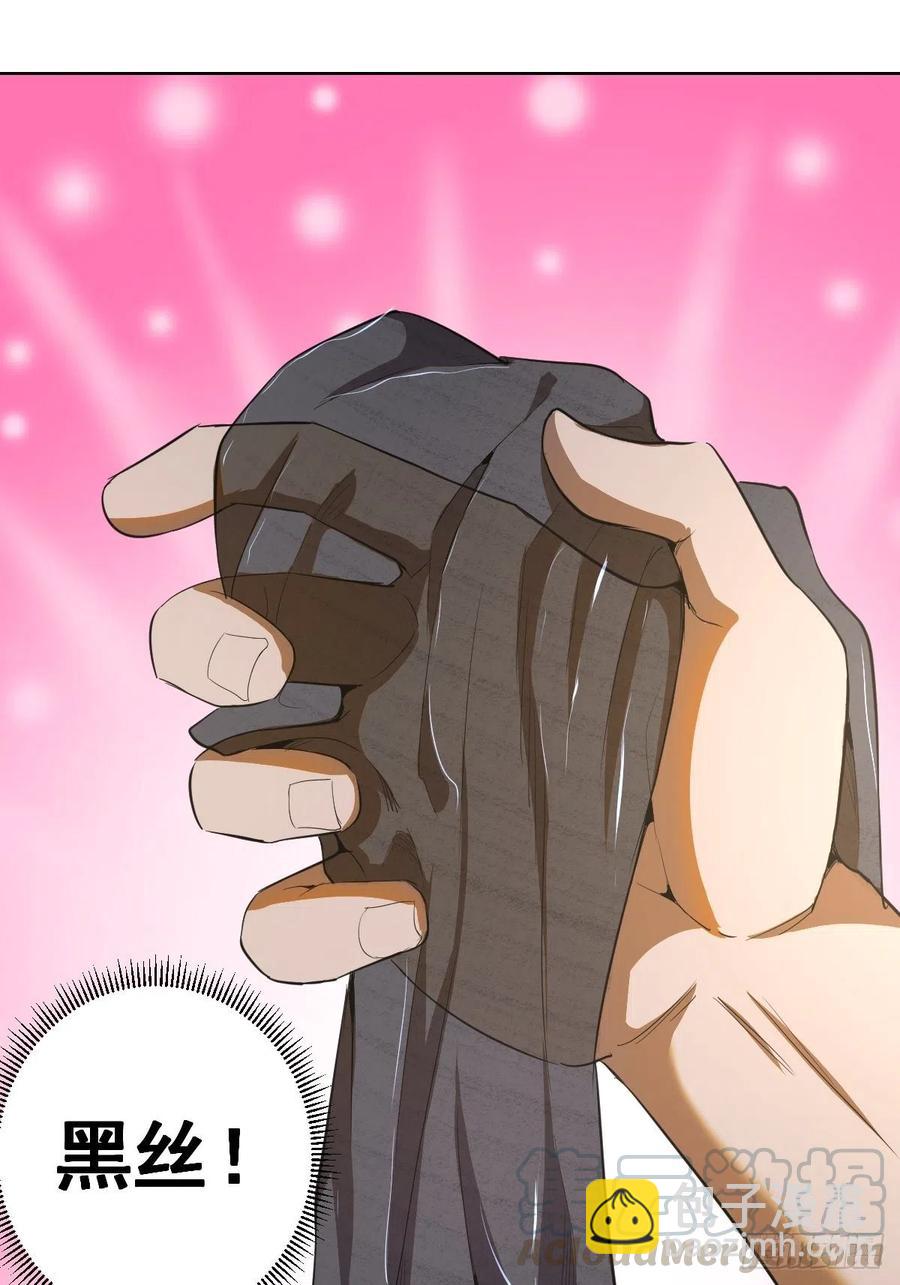 第80话：外宿-第82话