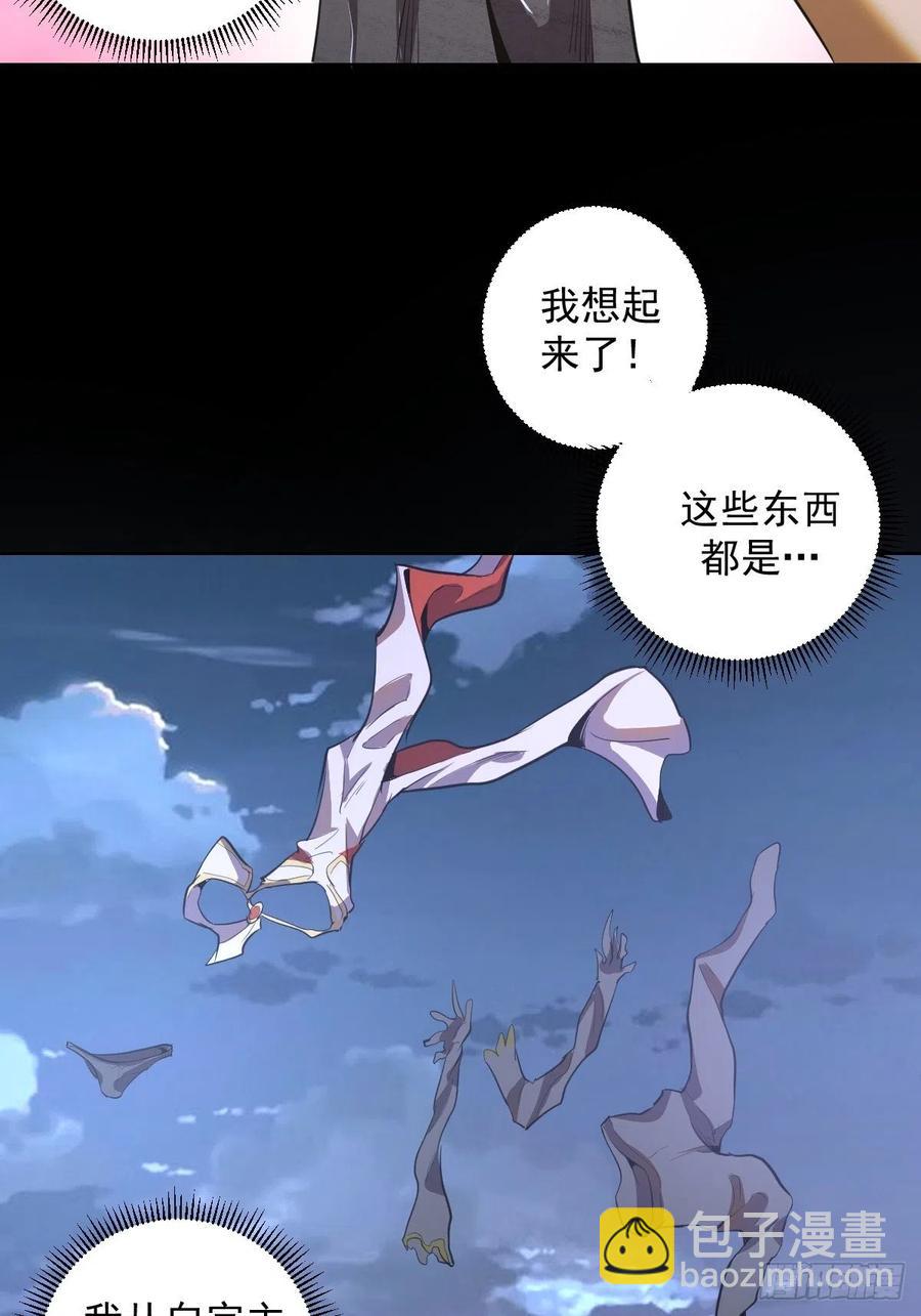 第80话：外宿-第82话