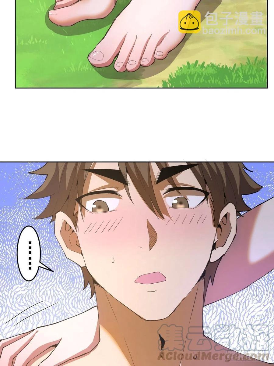 第80话：外宿-第82话