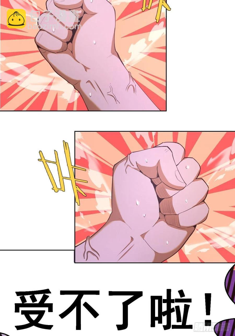 第80话：外宿-第82话